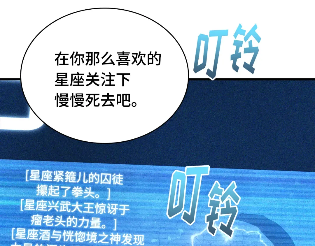 289 出场人物（3） 第67页
