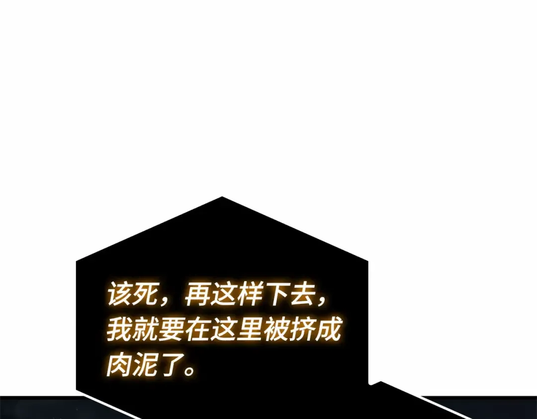 289 出场人物（3） 第70页