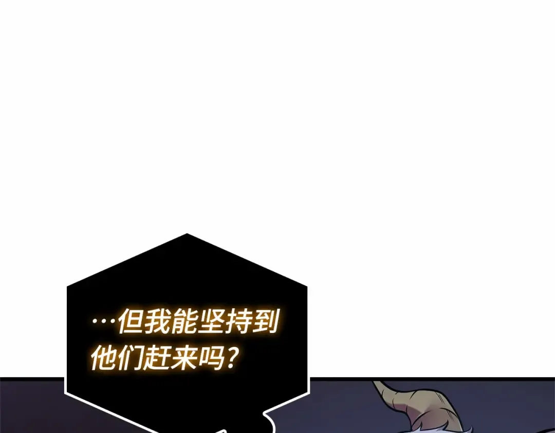 289 出场人物（3） 第73页