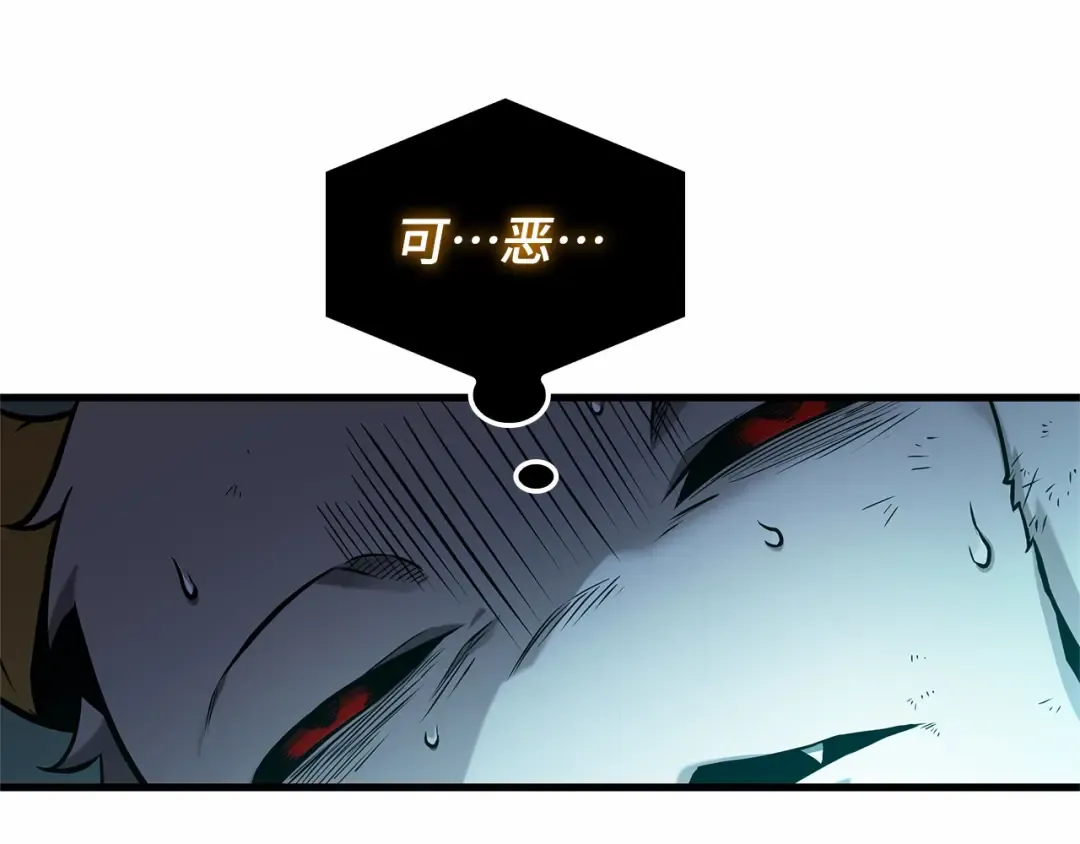 289 出场人物（3） 第75页