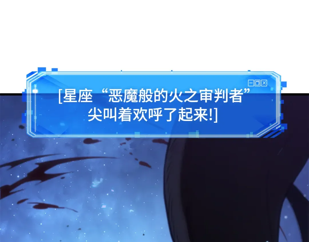 289 出场人物（3） 第90页