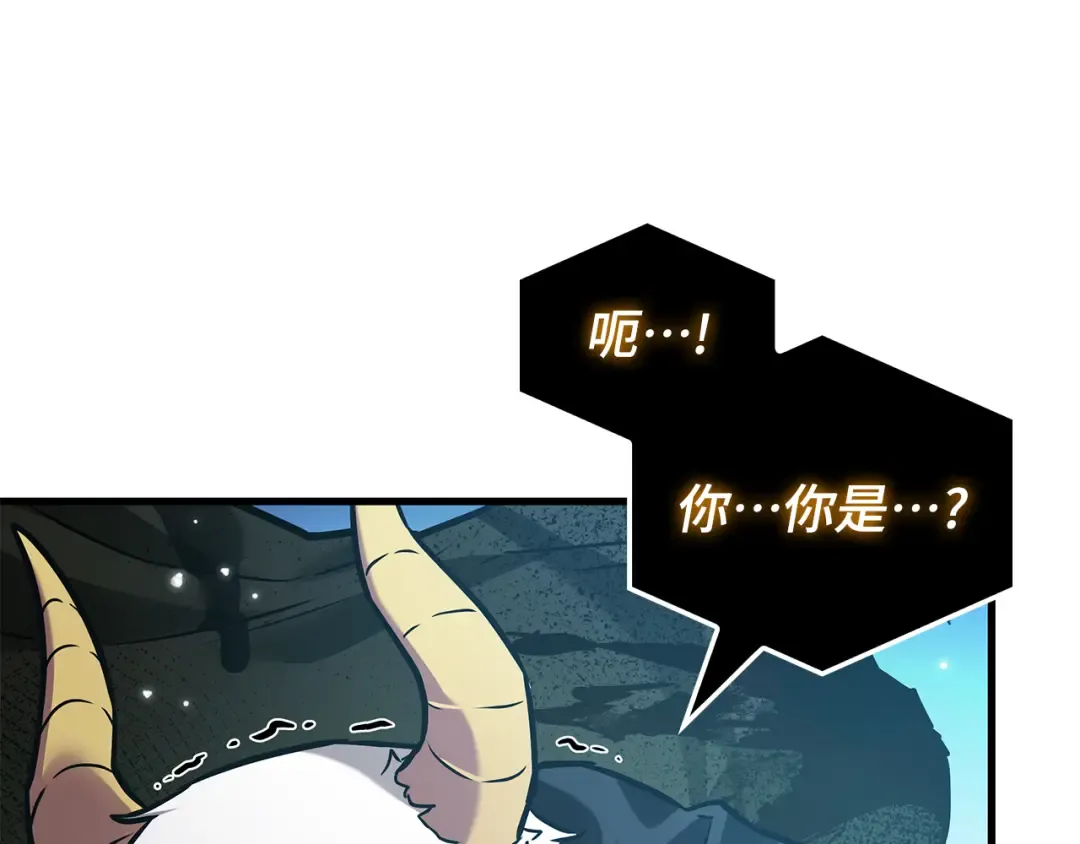 289 出场人物（3） 第94页