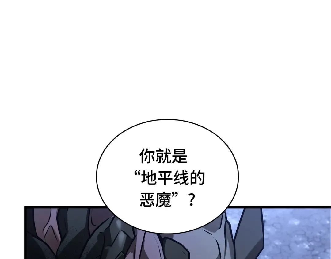289 出场人物（3） 第99页