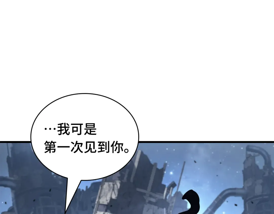 289 出场人物（3） 第103页