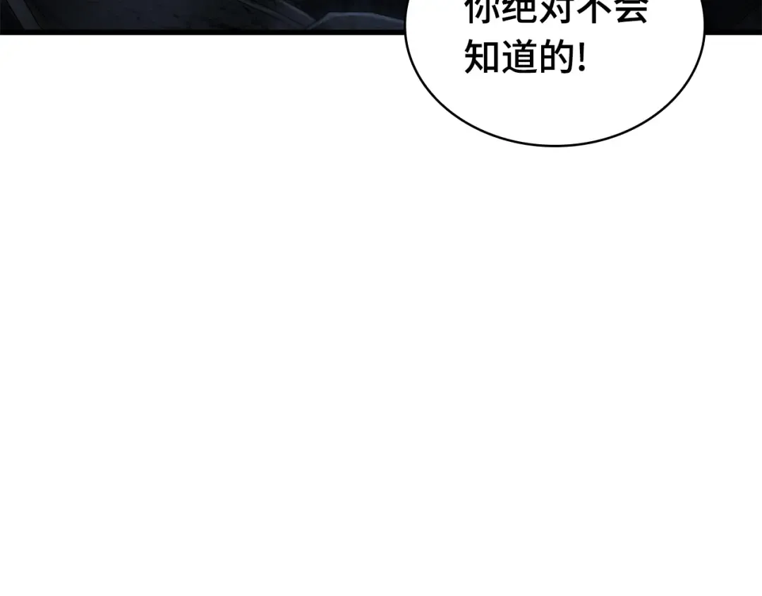 289 出场人物（3） 第105页