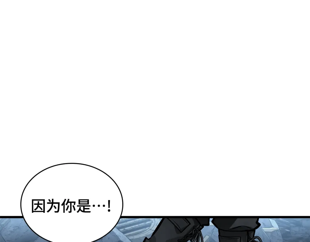 289 出场人物（3） 第109页