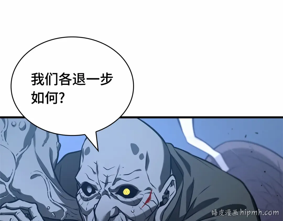 289 出场人物（3） 第120页