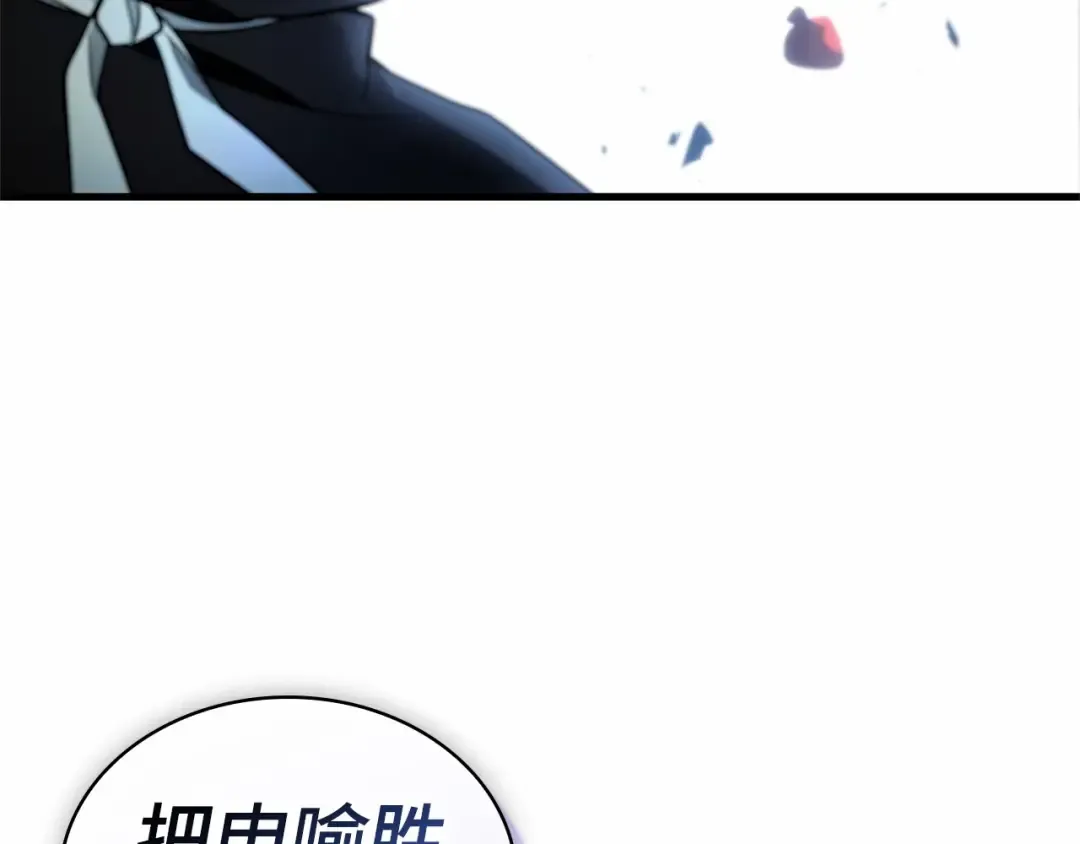 289 出场人物（3） 第125页