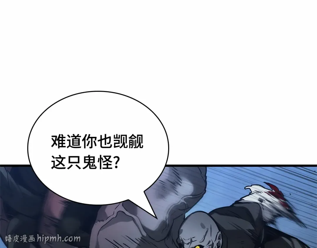 289 出场人物（3） 第128页
