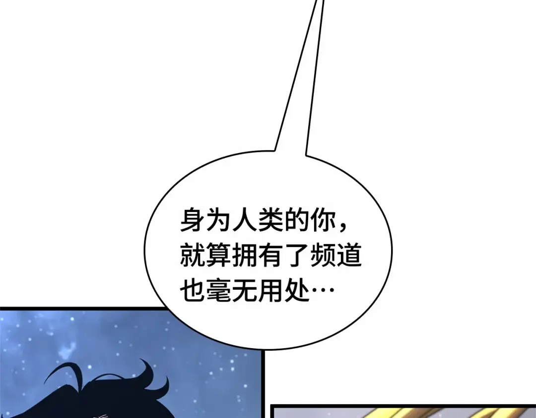 289 出场人物（3） 第130页