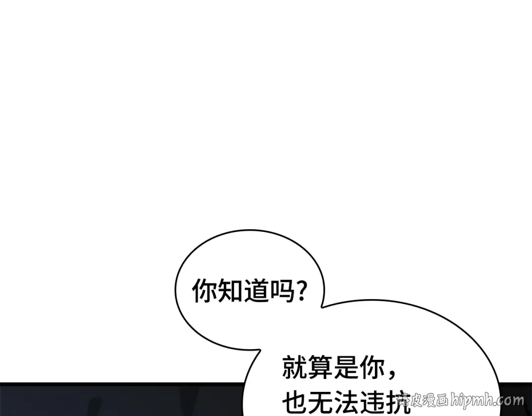 289 出场人物（3） 第136页