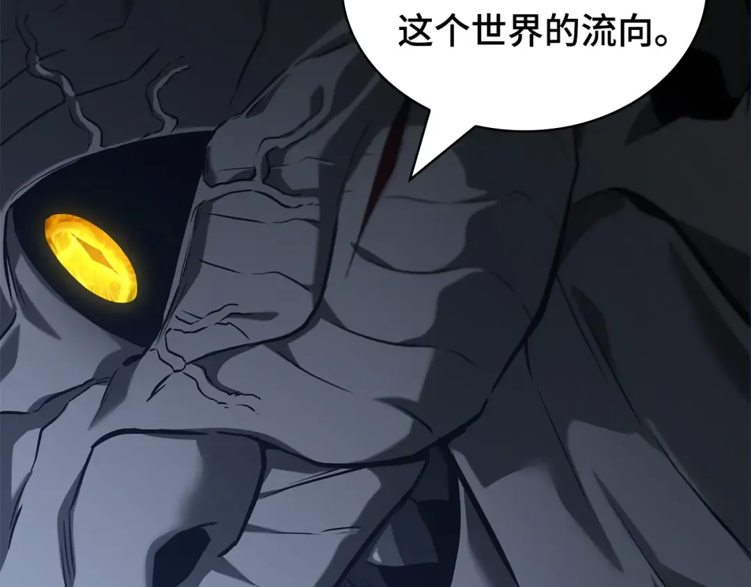289 出场人物（3） 第137页