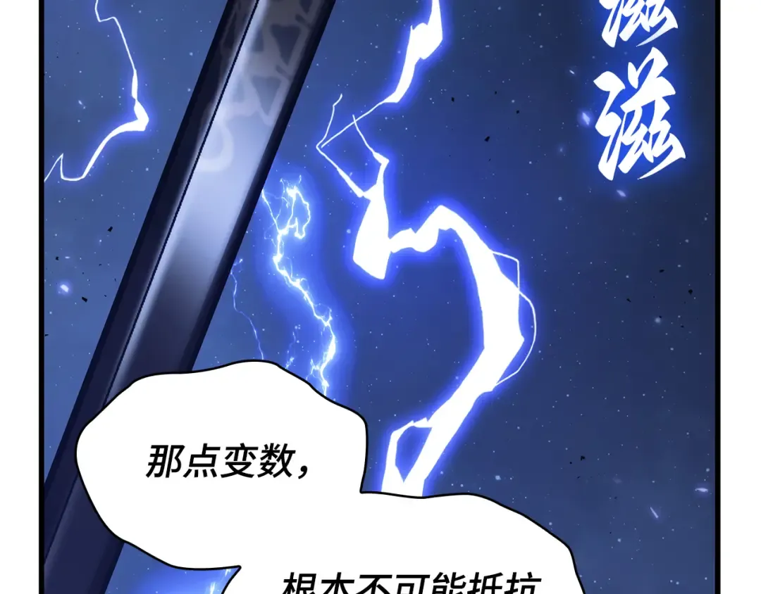 289 出场人物（3） 第141页