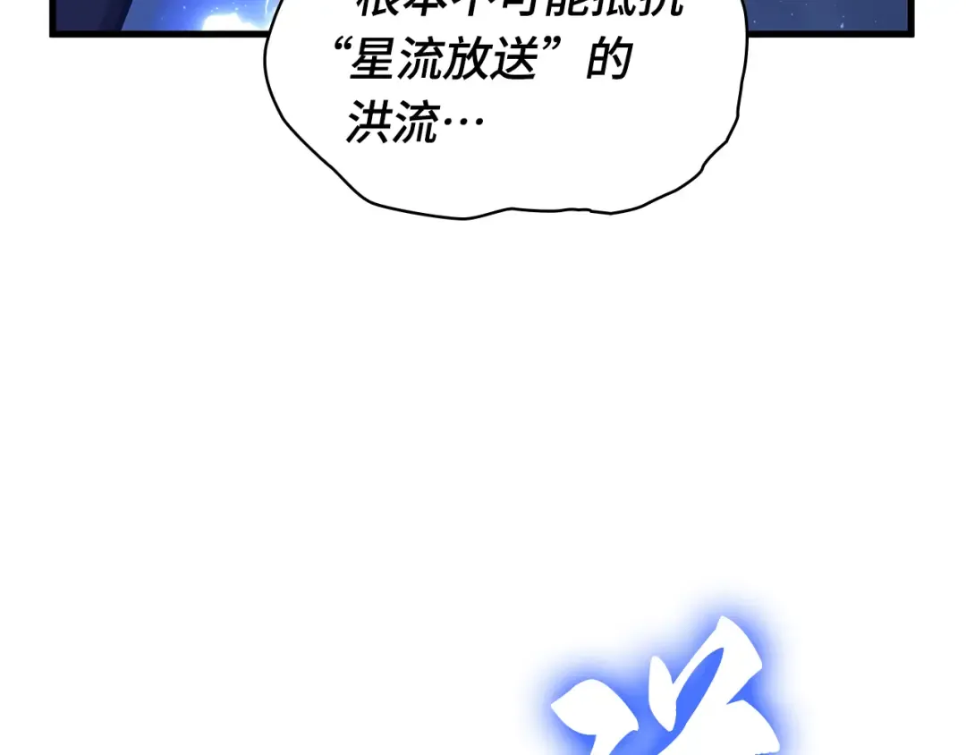 289 出场人物（3） 第142页