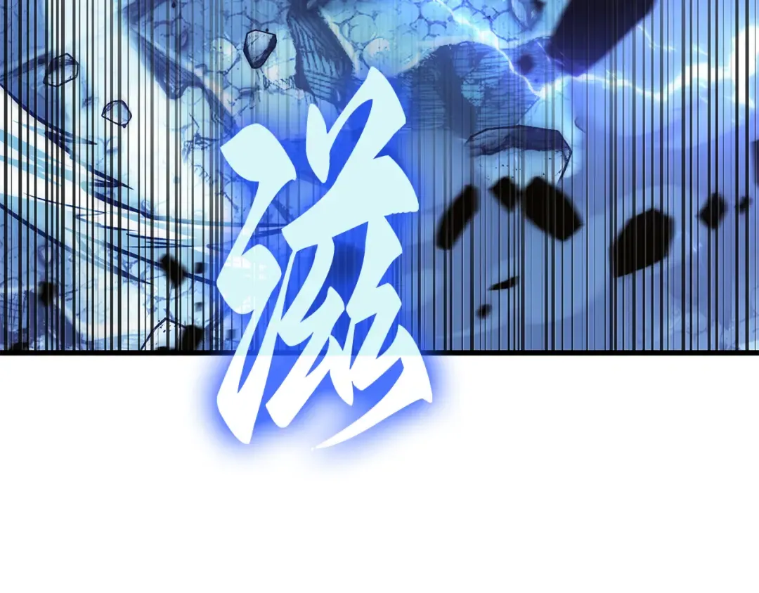 289 出场人物（3） 第146页