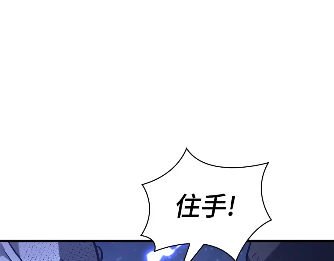289 出场人物（3） 第147页