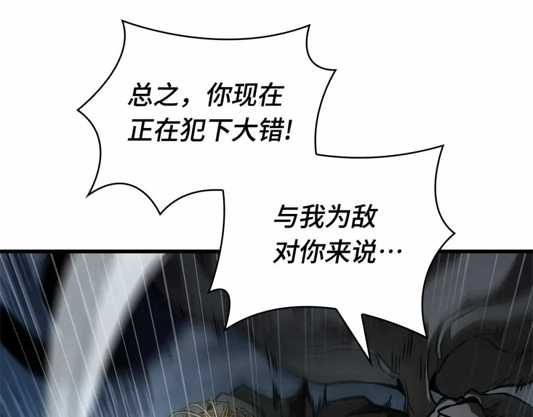 289 出场人物（3） 第151页