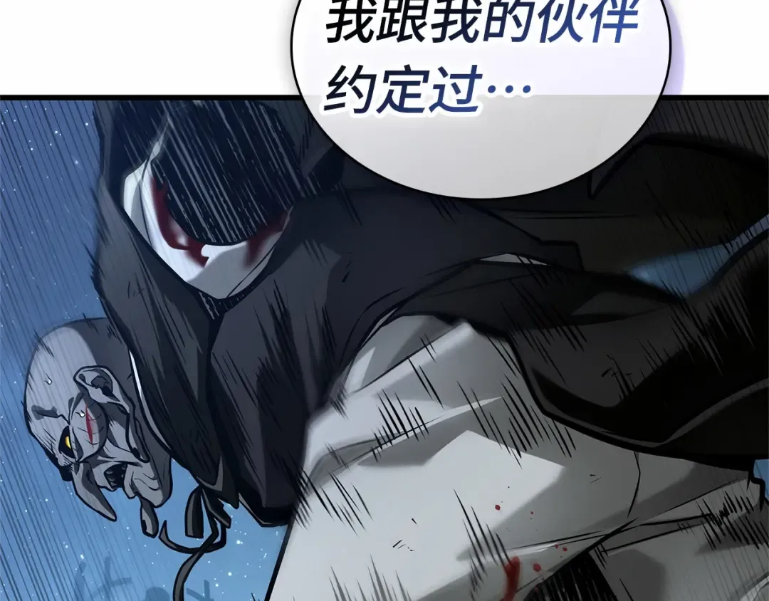 289 出场人物（3） 第155页
