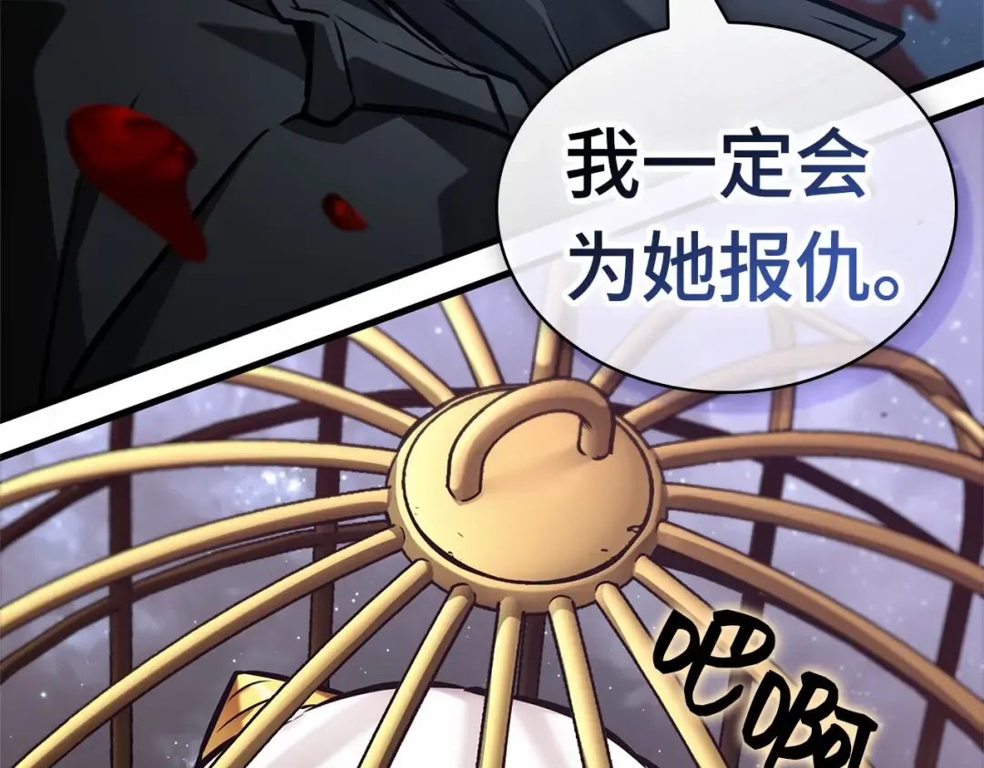 289 出场人物（3） 第162页