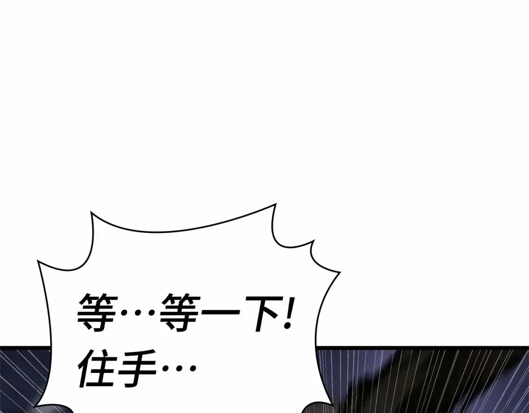 289 出场人物（3） 第165页
