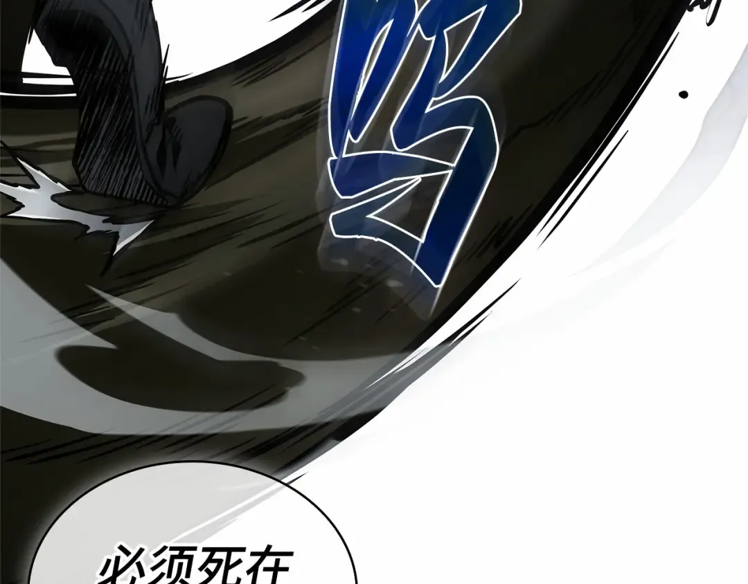 289 出场人物（3） 第169页