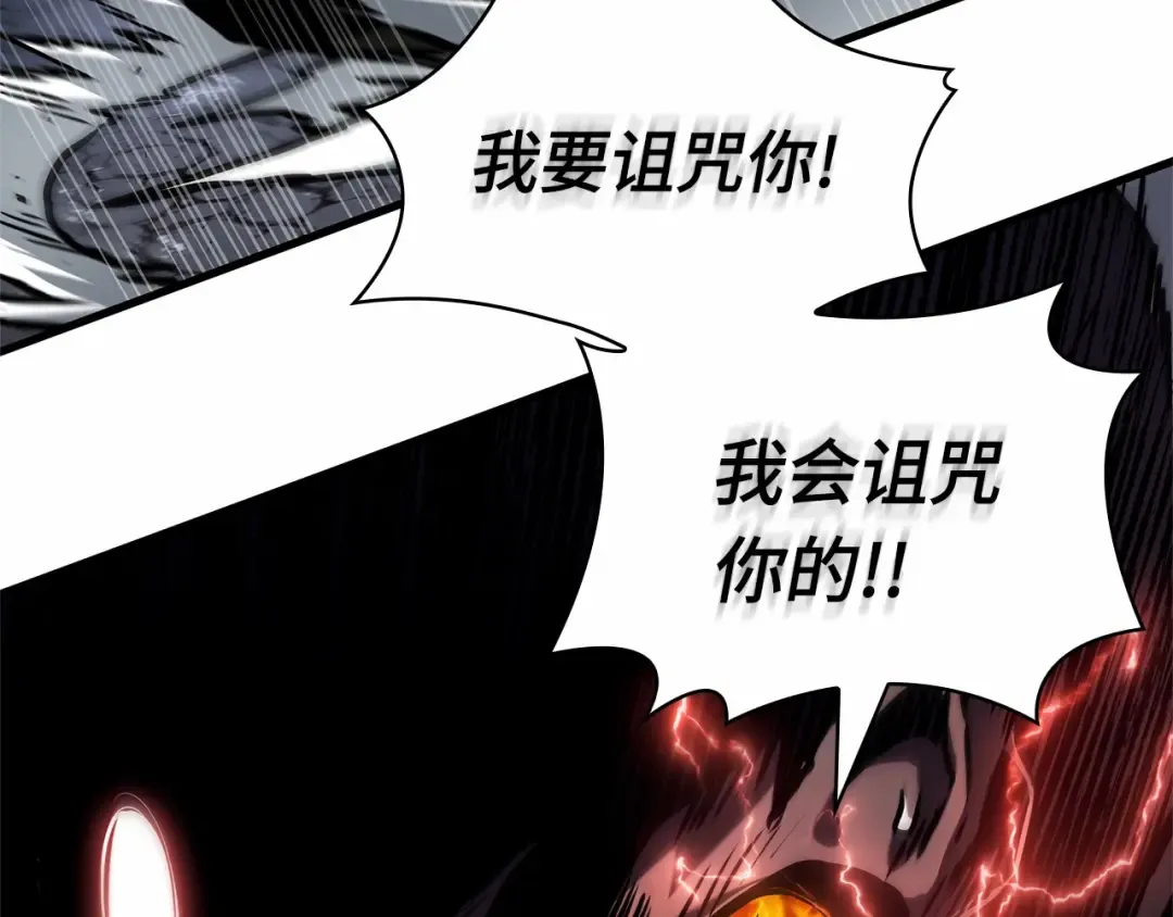 289 出场人物（3） 第179页