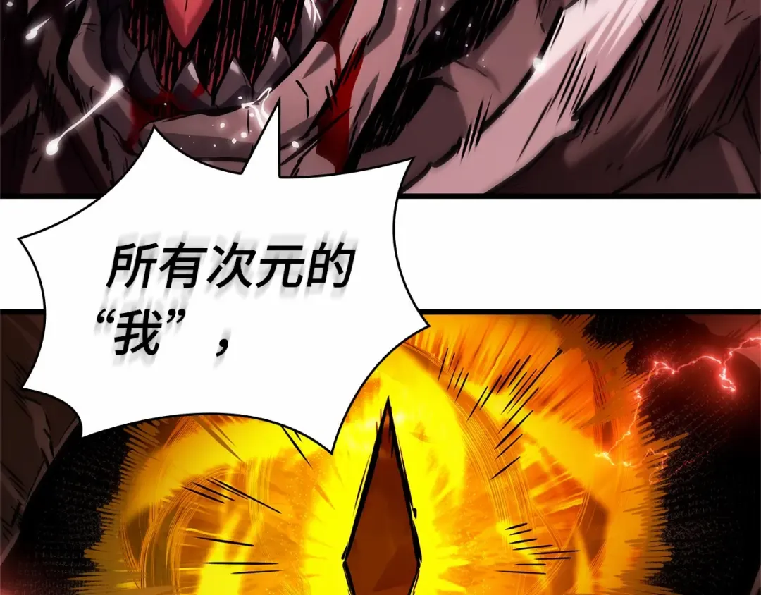 289 出场人物（3） 第181页