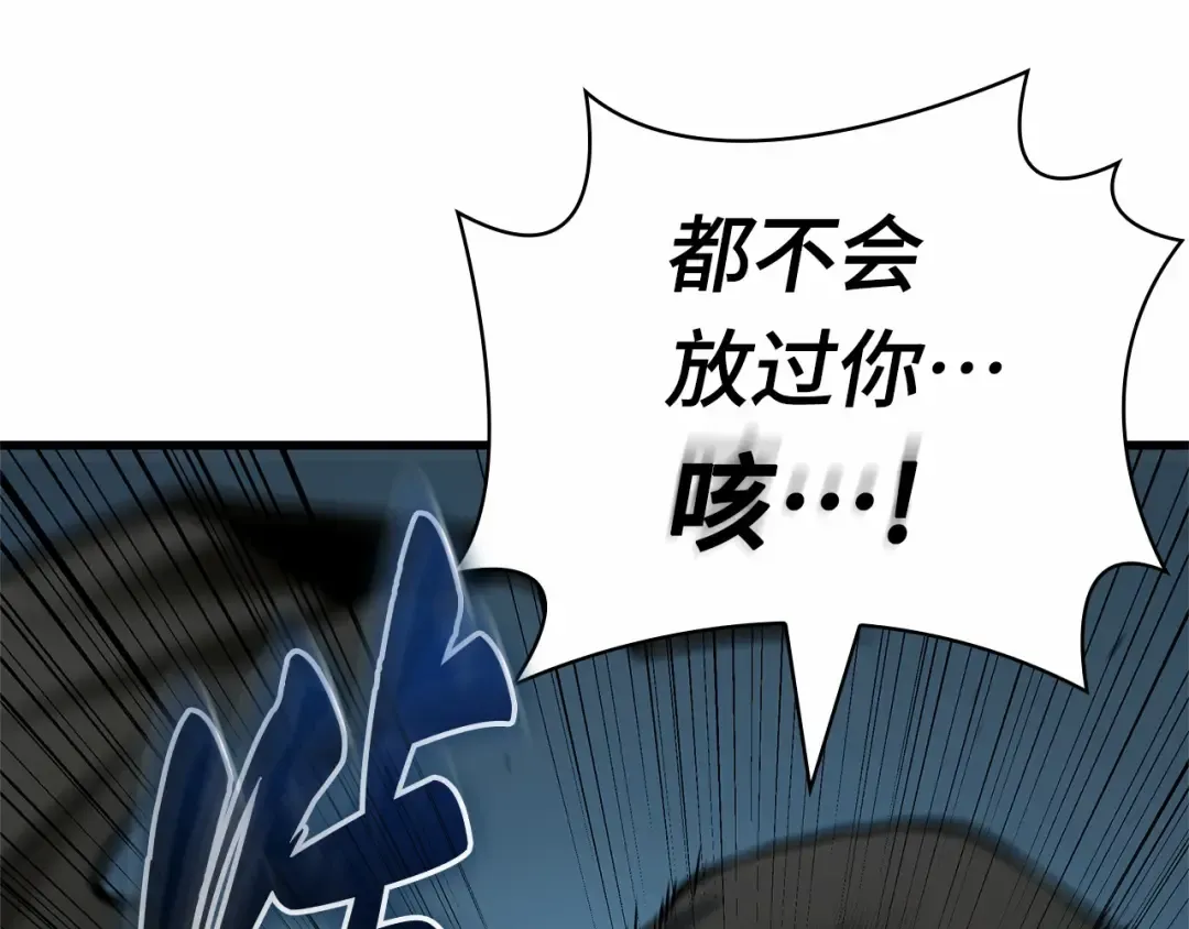 289 出场人物（3） 第183页