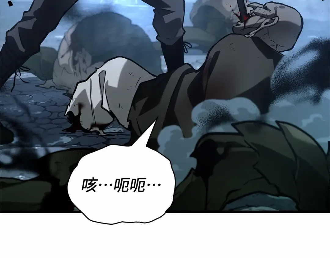 289 出场人物（3） 第188页