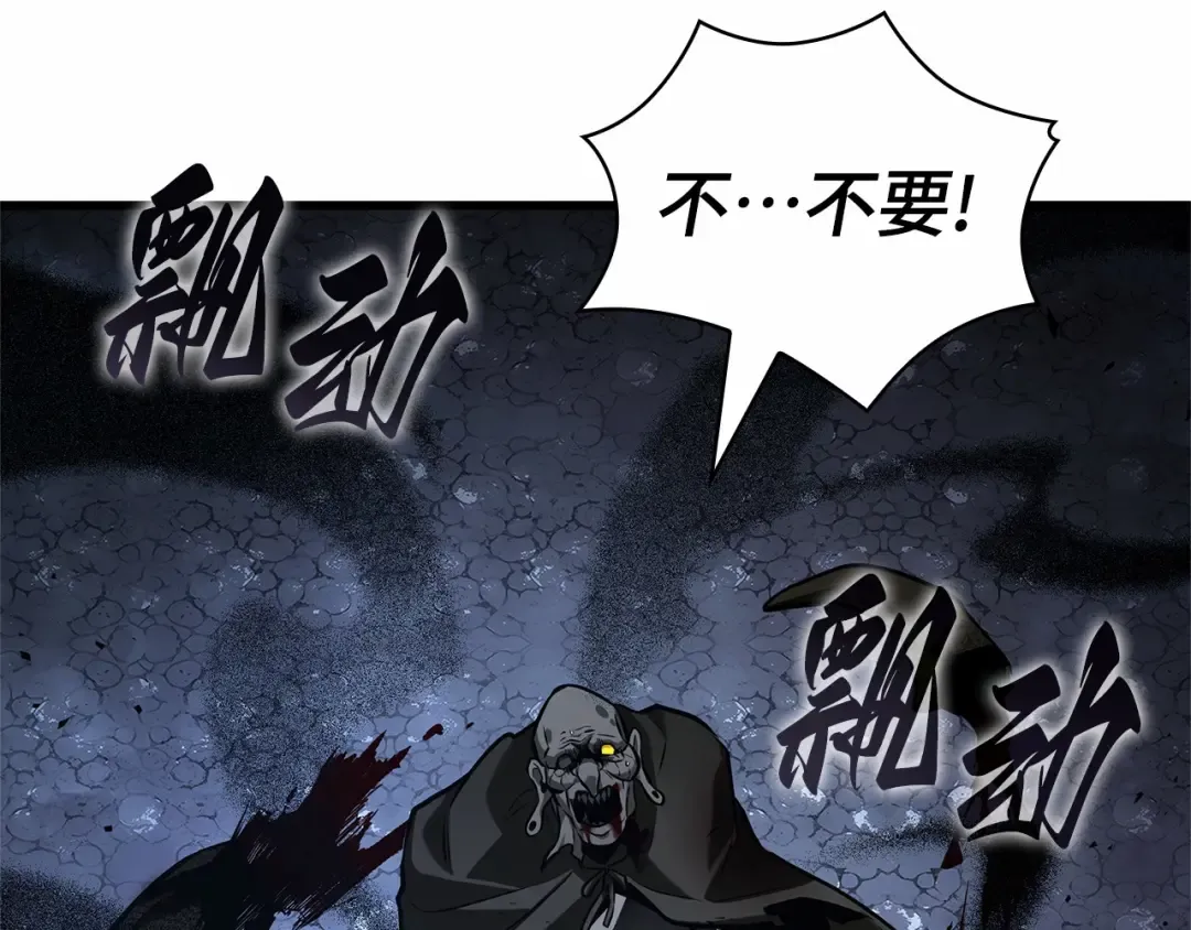 289 出场人物（3） 第193页