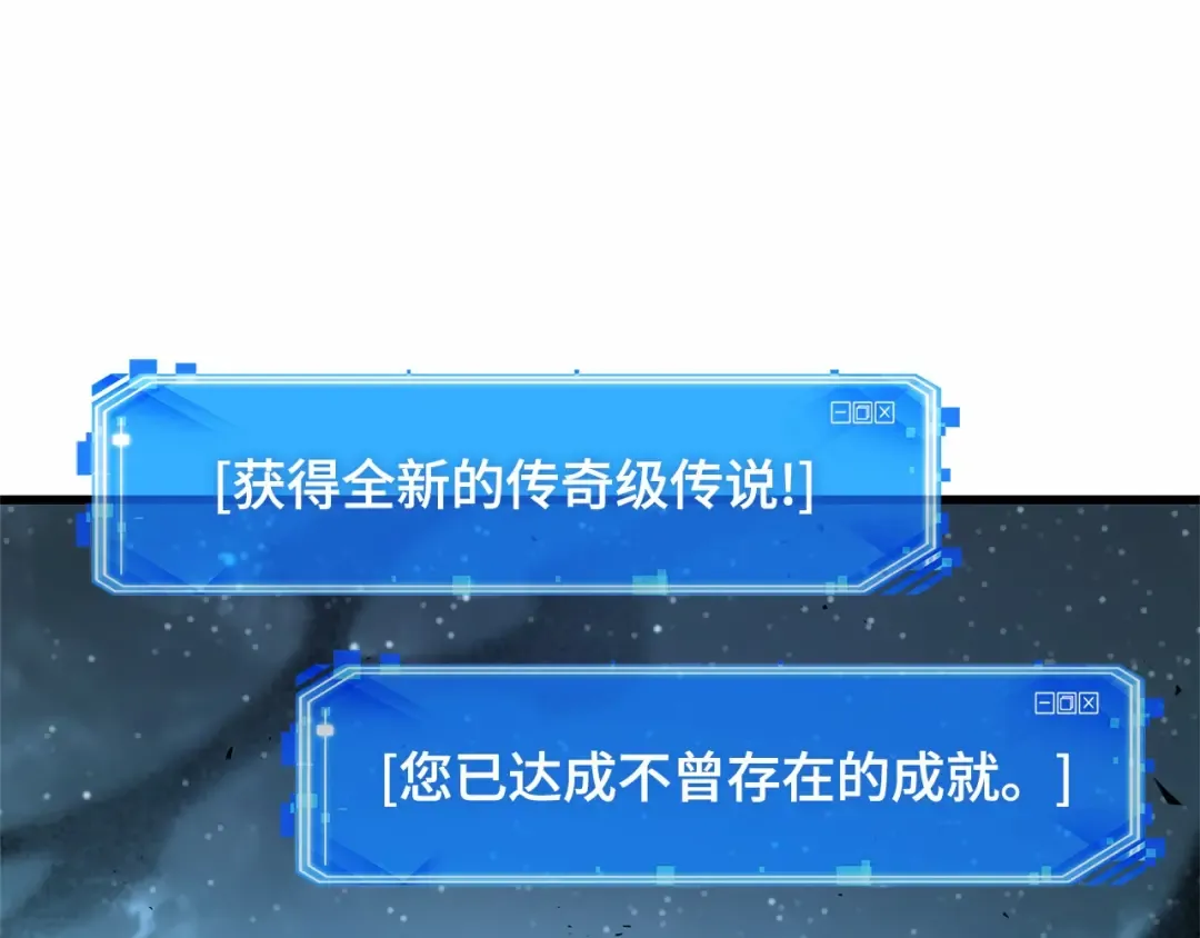 289 出场人物（3） 第203页