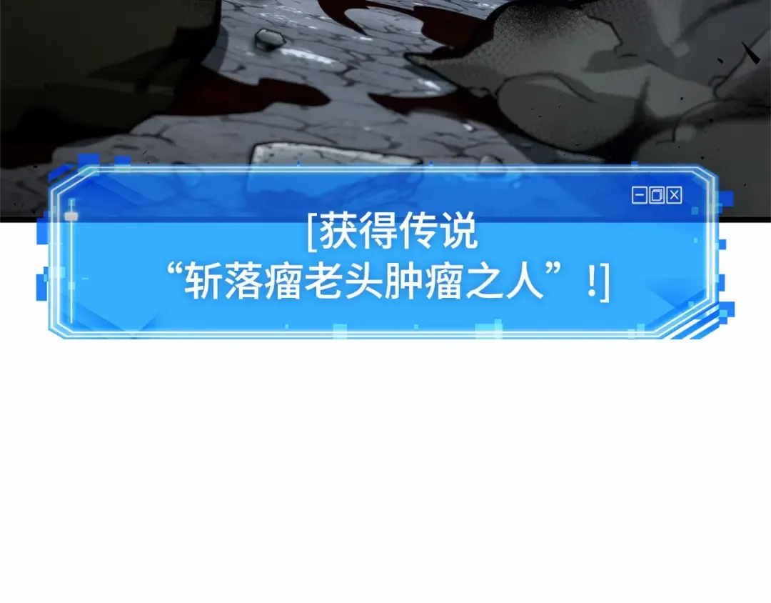 289 出场人物（3） 第205页