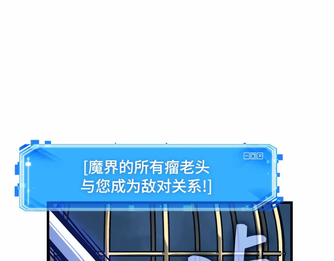 289 出场人物（3） 第206页