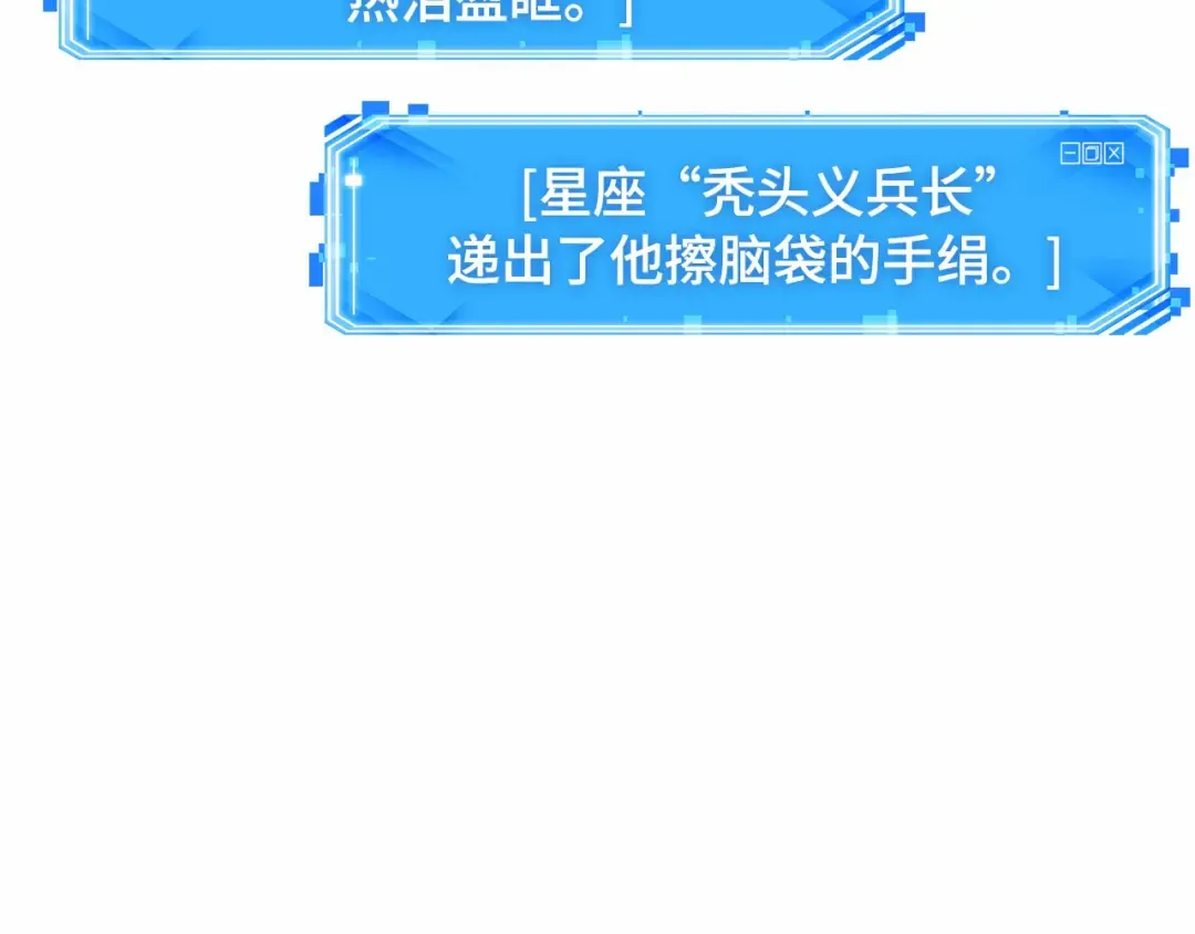 289 出场人物（3） 第218页