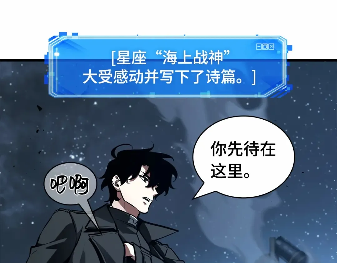 289 出场人物（3） 第219页