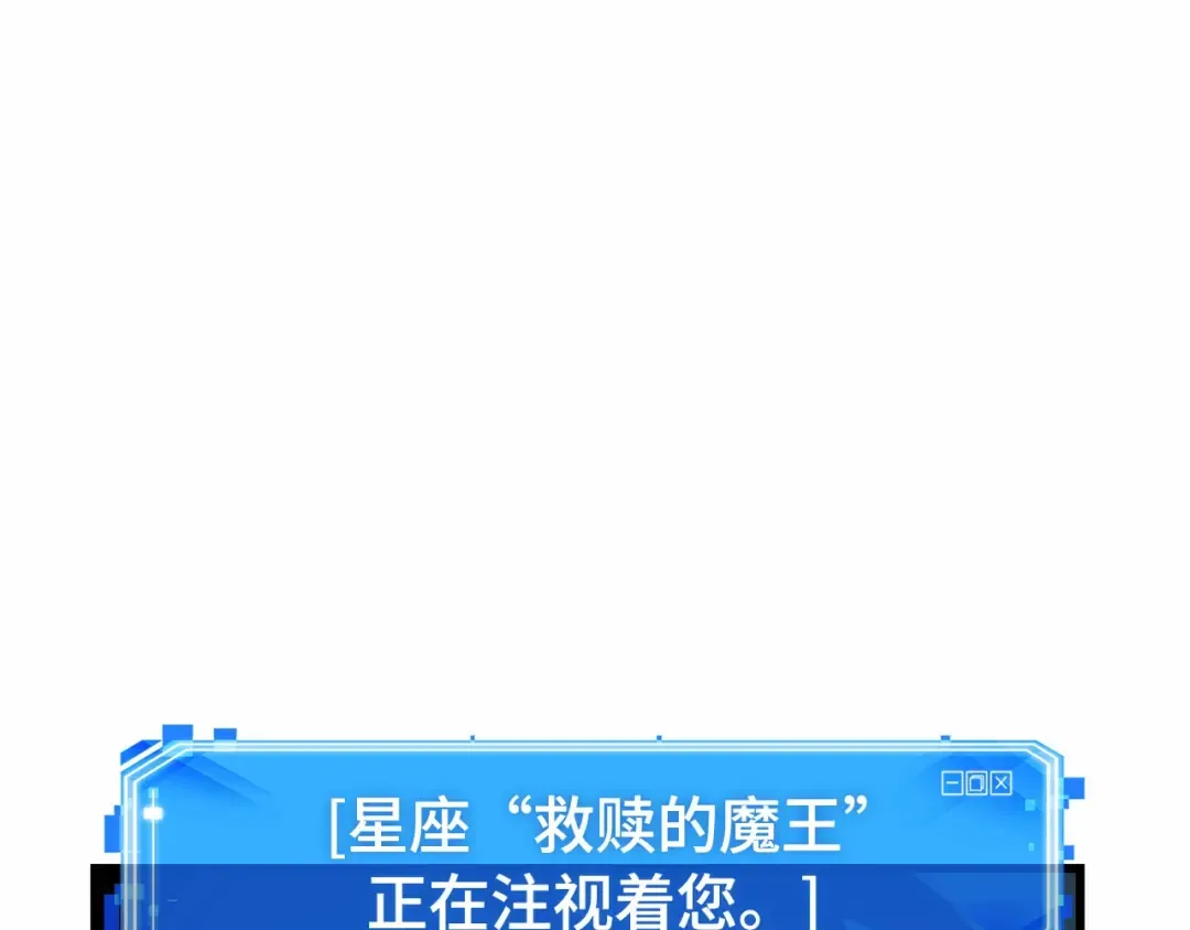 289 出场人物（3） 第221页
