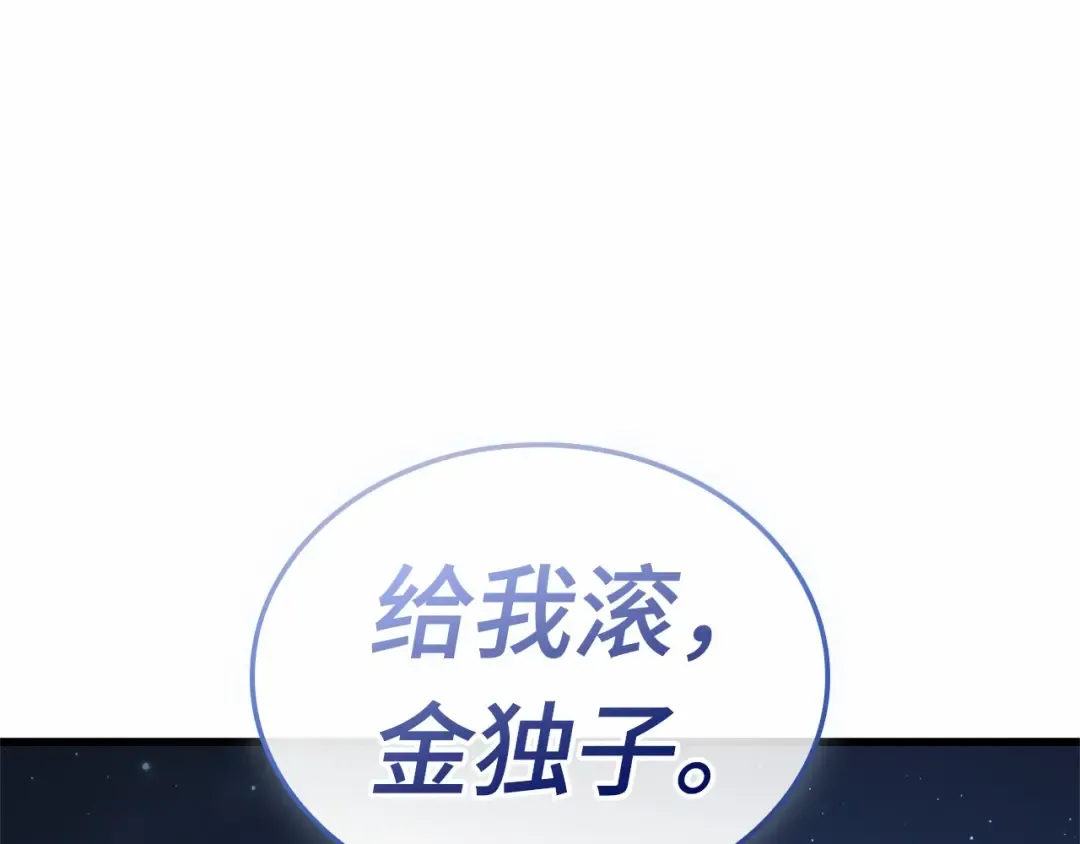 289 出场人物（3） 第227页