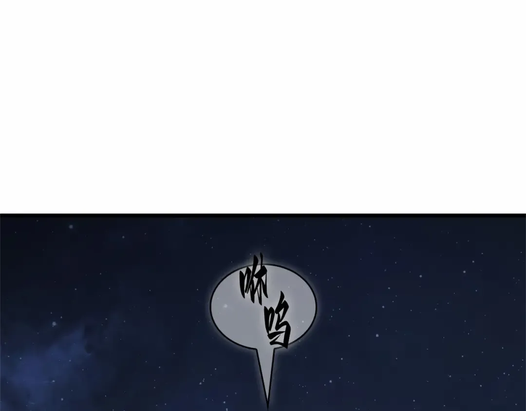 289 出场人物（3） 第231页