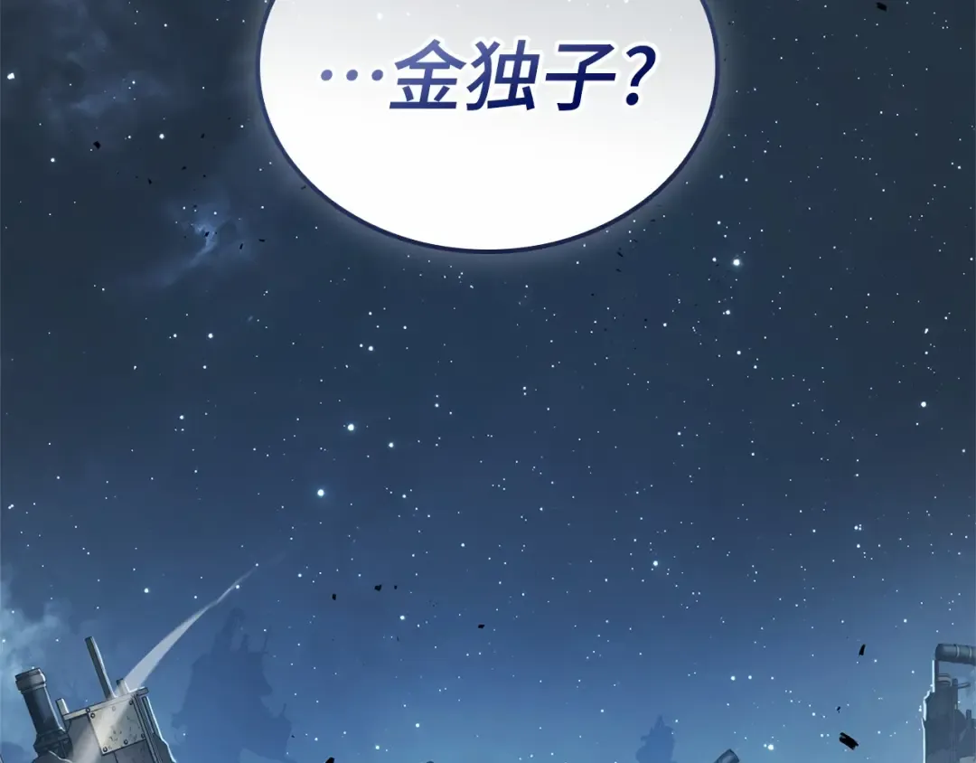 289 出场人物（3） 第239页
