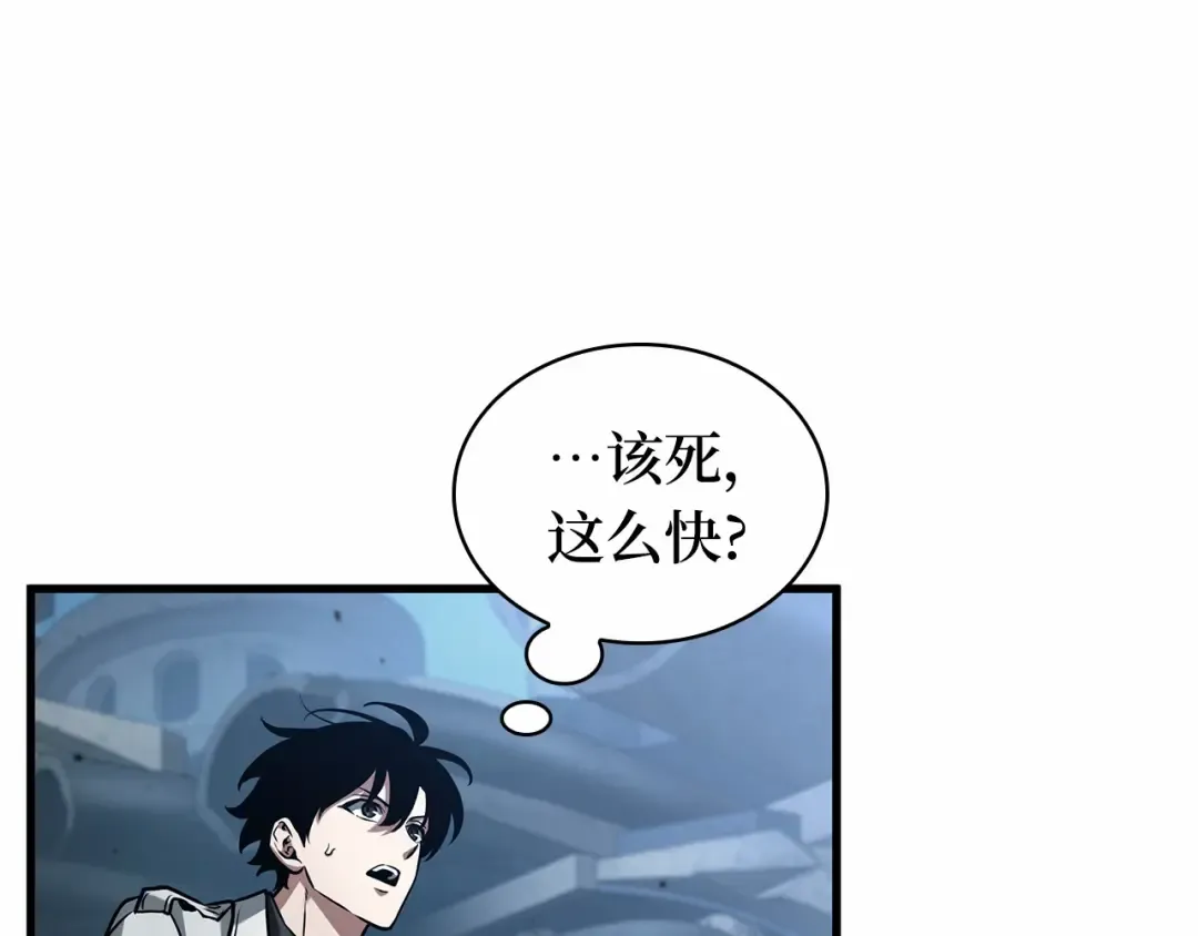 290 出场人物（4） 第19页