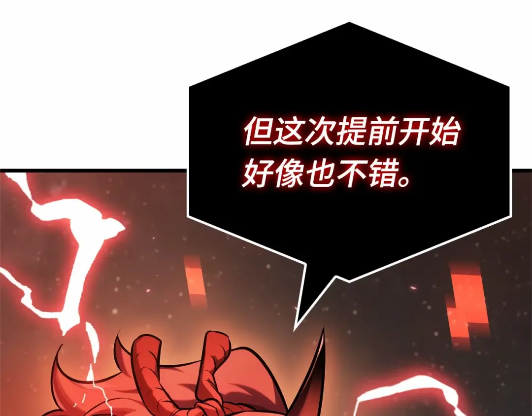 290 出场人物（4） 第26页