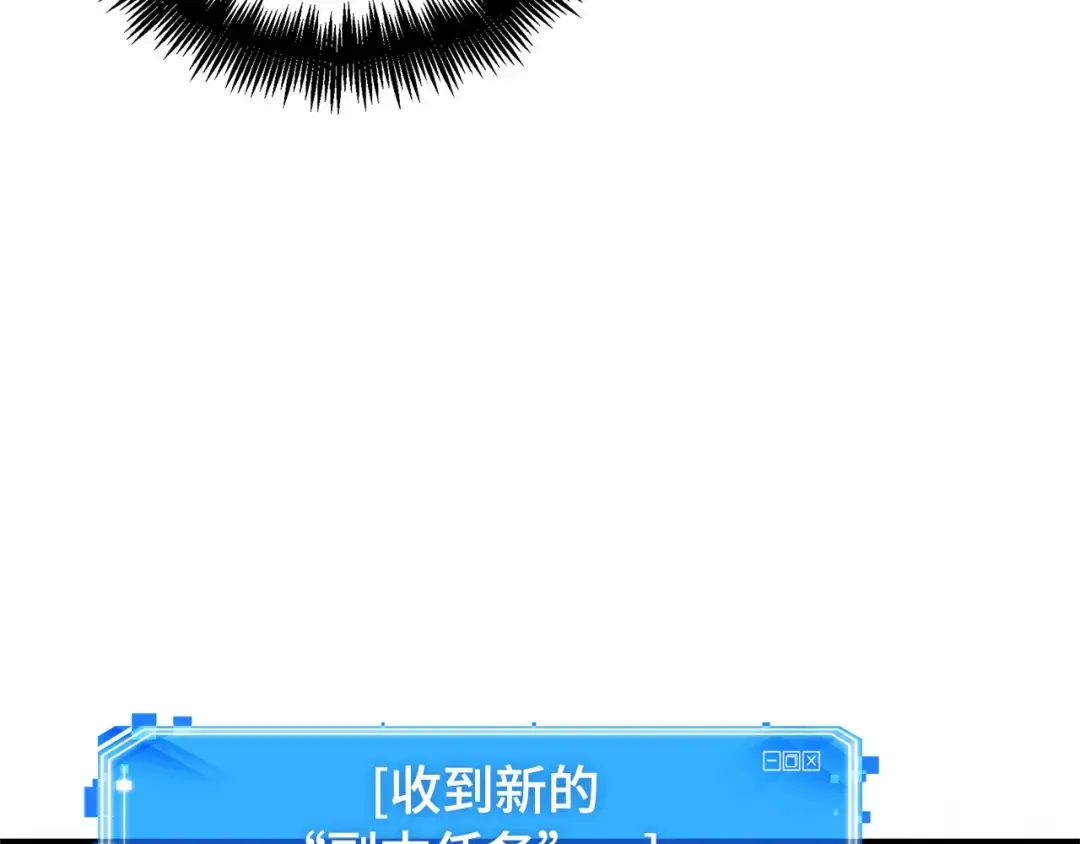 290 出场人物（4） 第29页