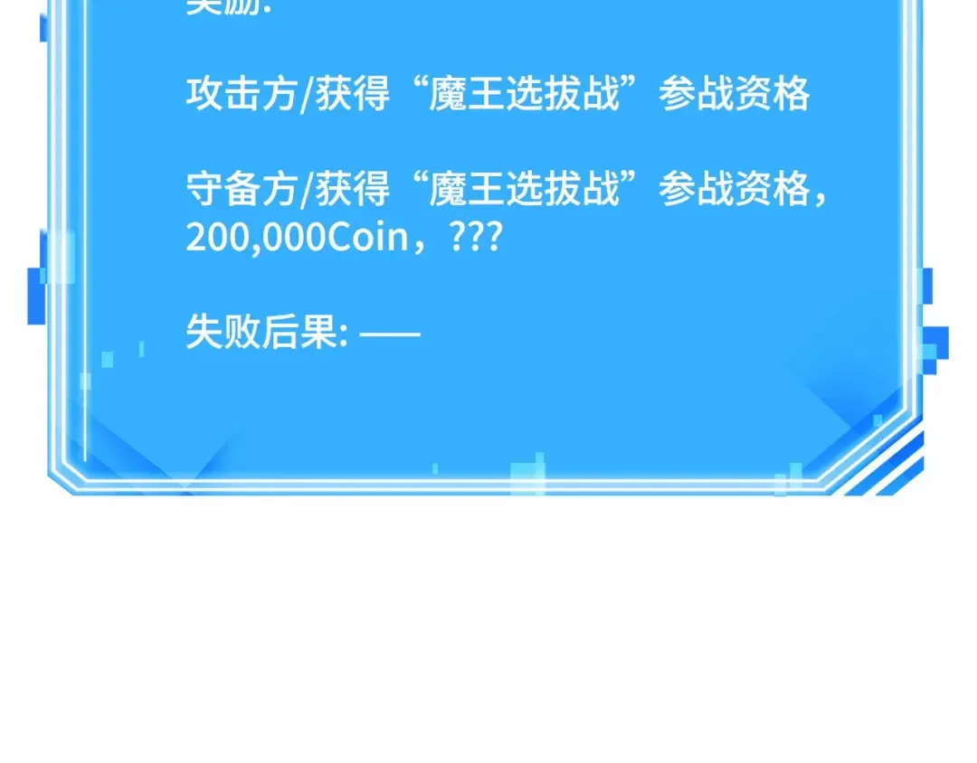 290 出场人物（4） 第33页