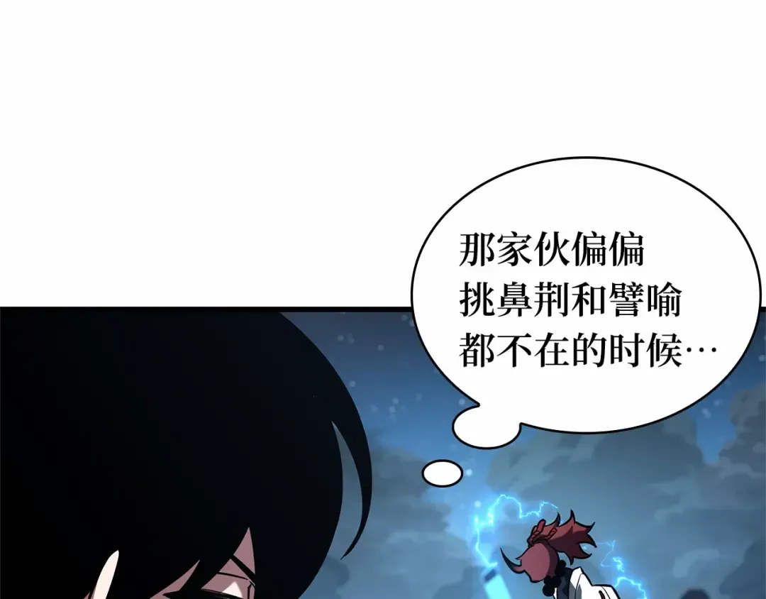 290 出场人物（4） 第35页