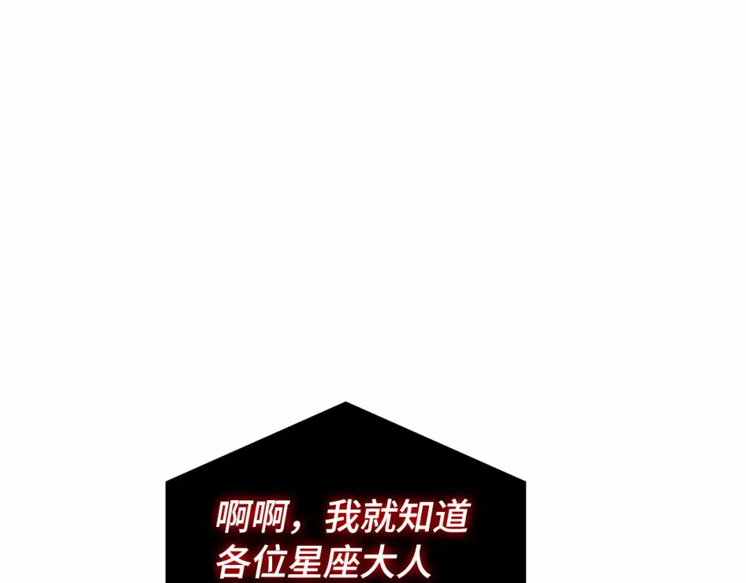 290 出场人物（4） 第38页
