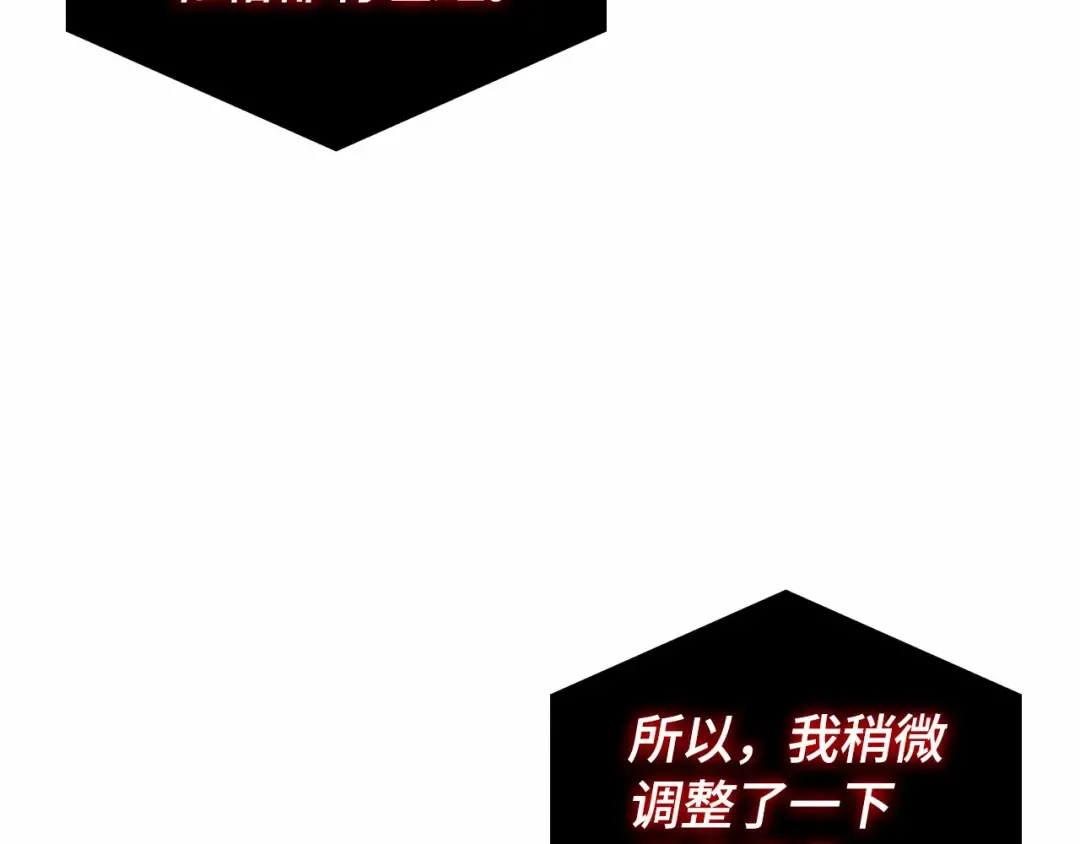 290 出场人物（4） 第41页