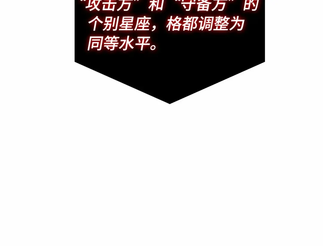 290 出场人物（4） 第44页