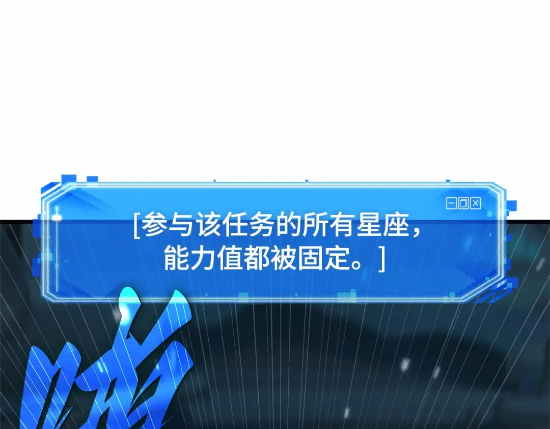 290 出场人物（4） 第45页