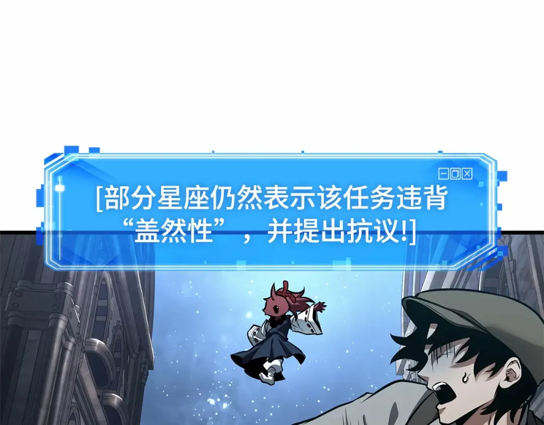 290 出场人物（4） 第52页