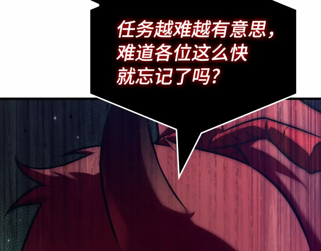 290 出场人物（4） 第54页
